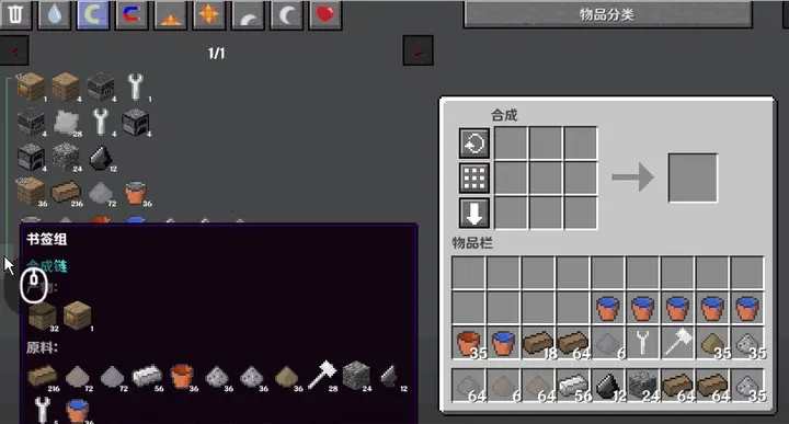 NEI 书签组合成链:打开工作台,悬停分组括号,使用 Shift+C 连续合成的 GIF 演示